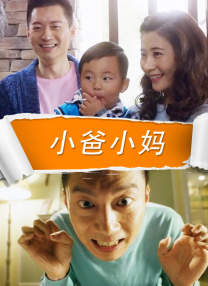 2015小明法主页看看